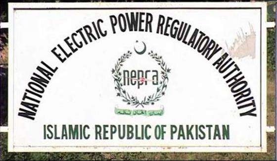 Nepra Has Made Electricity Cheap Will Not Apply To Karachi