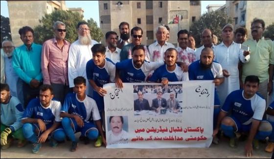 Football Matters Should Free From Government Interfere Shah Jehan Baluch