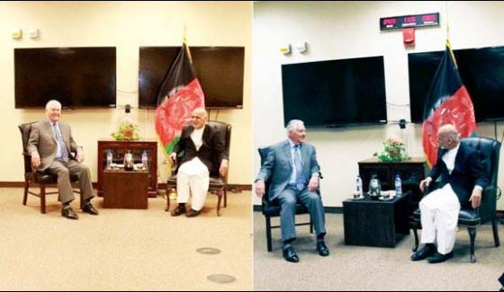 Where Did Rex Tillerson Ashraf Ghanis Meeting Held