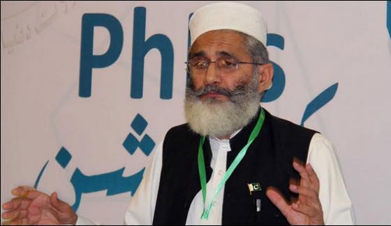 Future Politic Is Not For Feudal Siraj Ul Haq