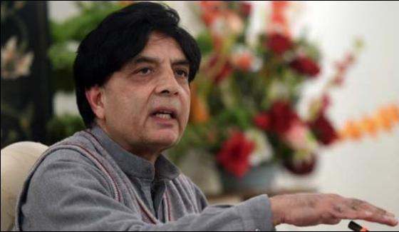 Country Security Is Not Good Enough Ch Nisar