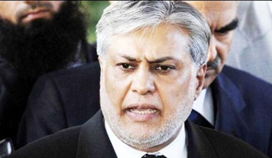 Asset Reference Against Ishaq Dar