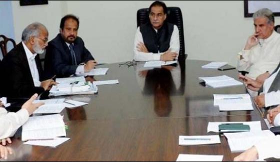 Parliamentarian Leaders Meeting Under Ayaz Sadiq