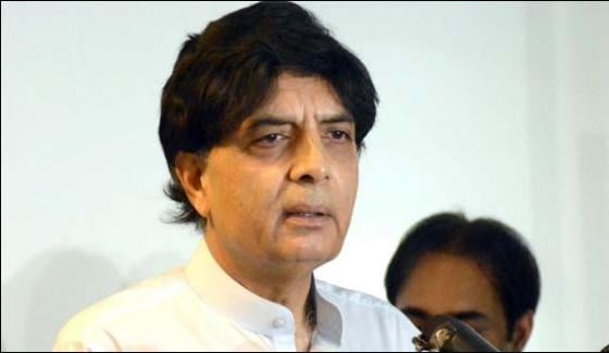 The Party Is United There Is No Controversy Chaudhry Nisar