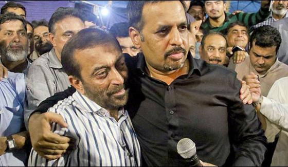 Who Got Mqm Pakistan And Psp Together