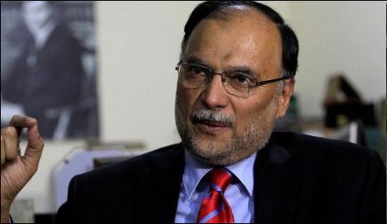 The Nation Will Have To Support The Hope Ahsan Iqbal