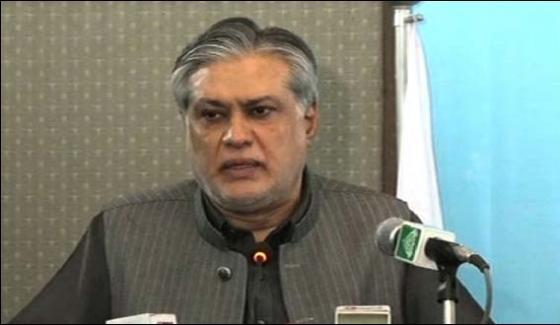 Break In Hearing During Ishaq Dar Nab Reference Case