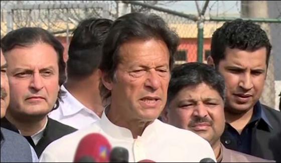 Anti Terrorist Court Approved Bail Of Imran Khan In 4 Cases