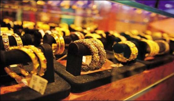 Gold Prices Down By Rupees 50