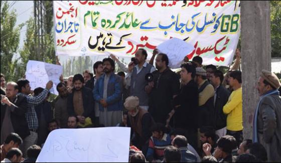 Gilgit Baltistan Traders Strike Postponed Against Taxes