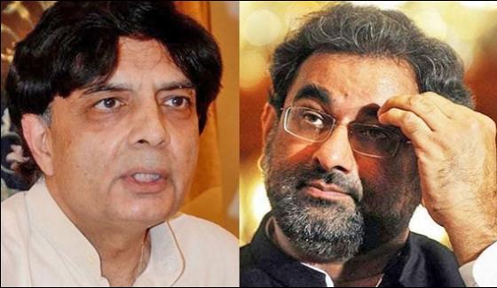 Chaudhry Nisar Meets Prime Minister