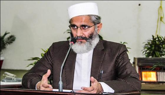 The Government Has Kept Guest Kulbhushan Jadhav Hostage Siraj Ul Haq