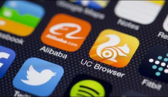 Uc Browser Removed From The Google Play Store