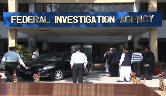 Fia Sends Turbat Incident Report To Interior Ministry