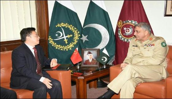 Army Chief Meeting With Afghan S Chinese Delegation