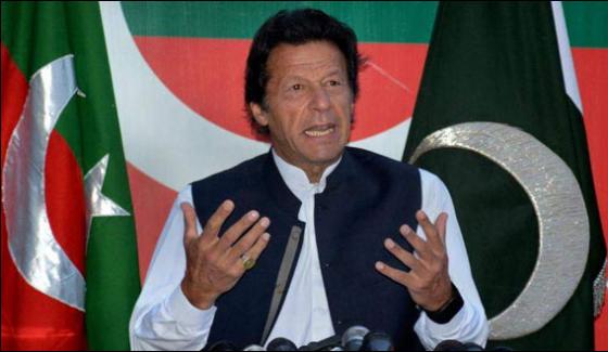 Imran Khan Expelled The Misconduct Of The Mna From The Party