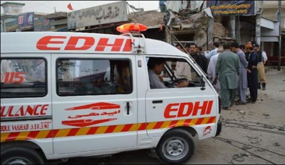 Quetta Explosion Of Gas Leaks 3 Children Injured