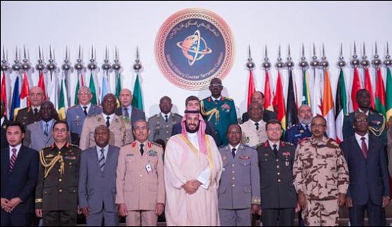 Islamic Military Alliance First Meeting Will Held In Riyadh