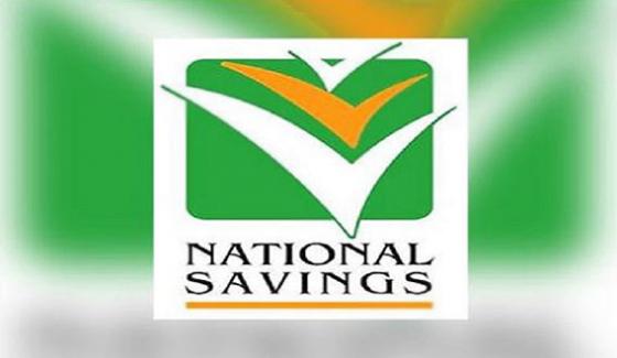National Savings Joins Banking Clearing System