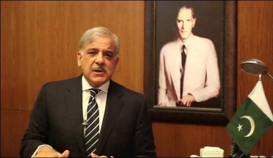The Request For The Removal Of The Shahbaz Sharif Case