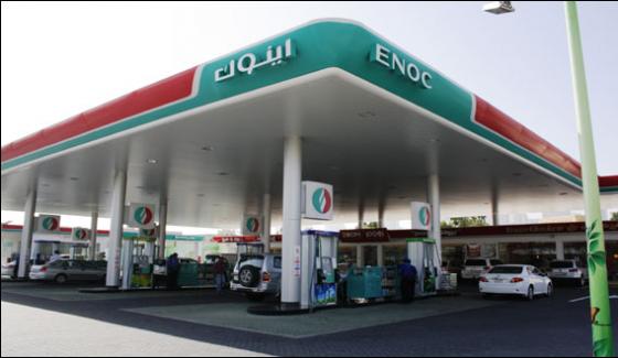 Oil Price Increased In Saudi Arabia Before Opec Meeting