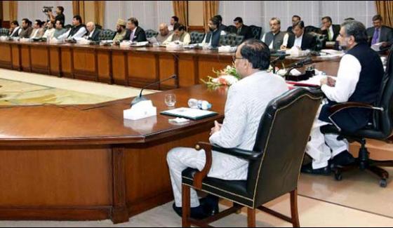 Federal Cabinet Meeting Will Be Held Under Prime Minister Today
