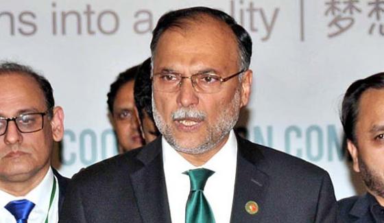 Muhammad Nawaz Sharif Still Most Popular Politician In Pakistan Ahsan Iqbal