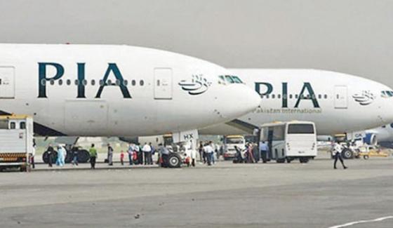 Fraud Revealed In Pia Tickets Sales