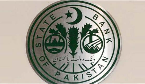State Bank Will Announce Monetary Policy Today