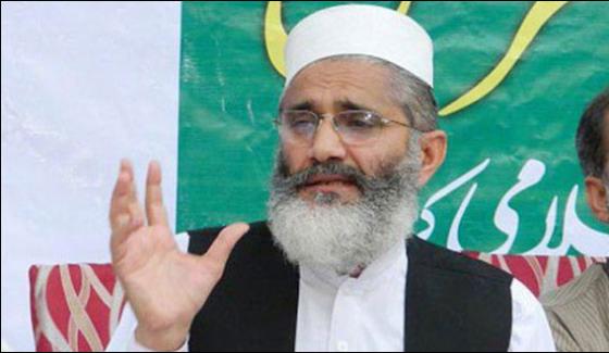 Islamabad Protest Use Of Force Complicated The Situation Says Siraj