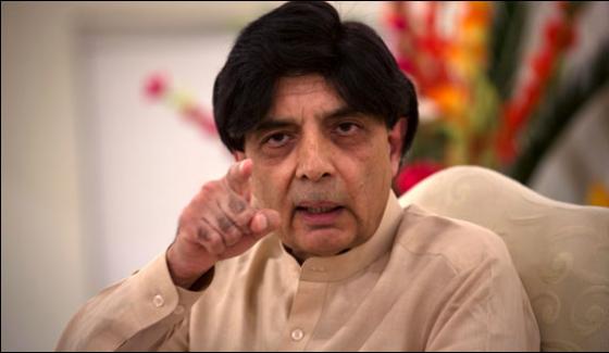 Nisar Said That Ahsan Load Operation To Court