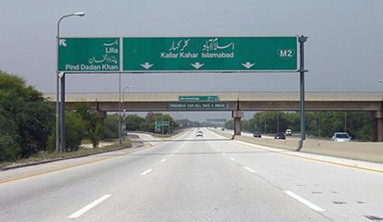 Motorway M2 Opend From Islamabad To Sheikhpura