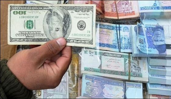 Money Changer Arrested From Karachi