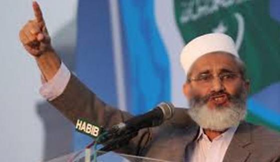 Strict Action Take Against Responsible Of Finality Of Prophet Hood Siraj Ul Haq