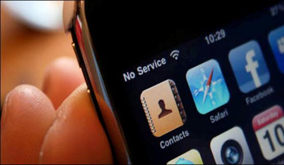 Mobile Phone Services Will Suspend In Karachi Rawalpindi Sukkur And Hyderabad