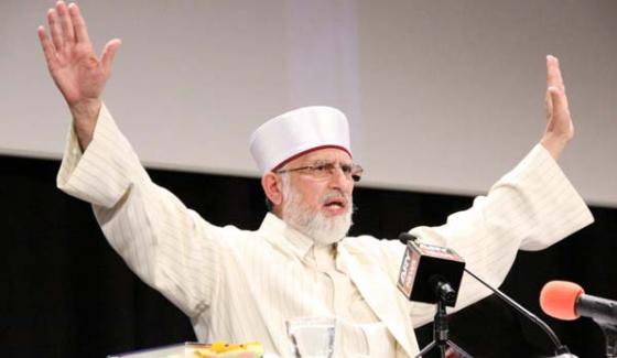 A Brother Is Incomplete The Other Will Be Tahir Ul Qadri