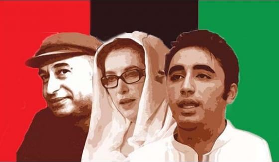 Fifty Years Of Ppp Bhutto From Bilawal