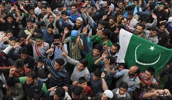 Pakistan Zindabad Slogans In Indian Occupied Kashmir