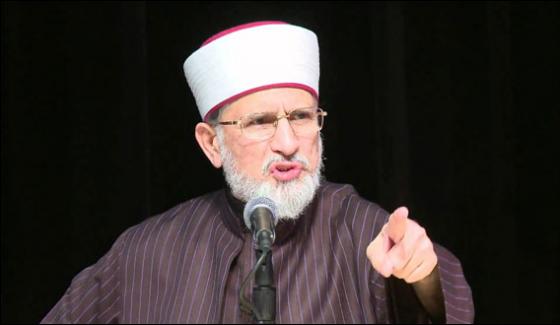 Nawaz Sharif Is Trying To Bring People To The Insurgency Tahir Ul Qadri