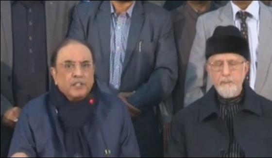 Chief Minister Punjab Should Resign On Model Town Tragedy Asif Zardari