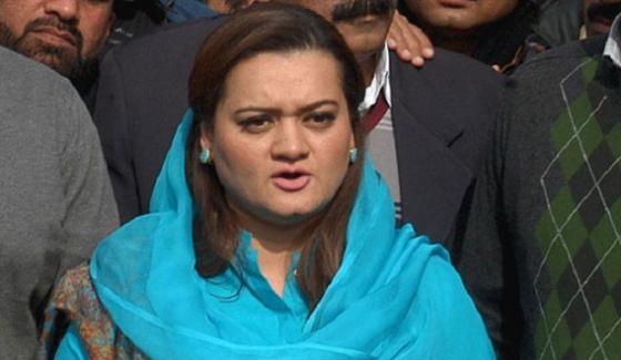 The Continuation Of The Democratic Process Is Progressing Maryam Aurangzeb