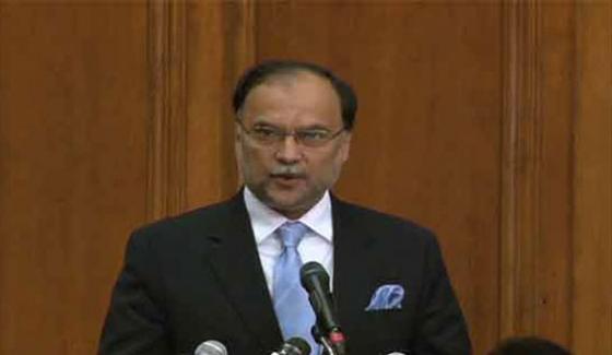 Terrorism In Pakistan Has Broken Ahsan Iqbal