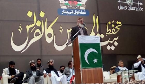 Jamata E Islami Karachi Announces Million March On Sunday