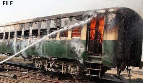 Train Bogie On Fire In Rawalpindi