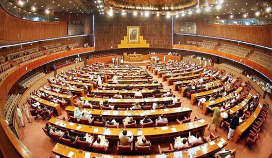 National Assembly Meeting Will Held Today 1030 Am
