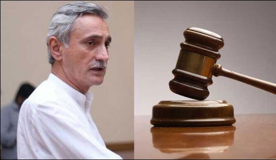 The Election Commission Issued The Notification Jahangir Tareen D Seat