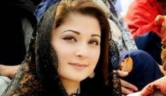 Today Nawaz Sharif Confirmed The Injustice Maryam Nawaz