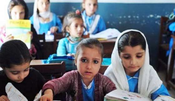 Winter Vacation Starts In Balochistan Educational Institutions