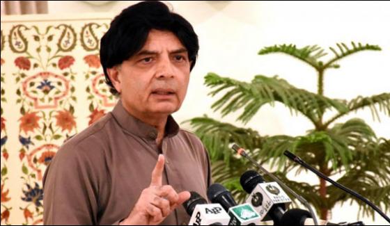 Chaudhry Nisar Advices Pmln To Go Out Of Uncertain Situation