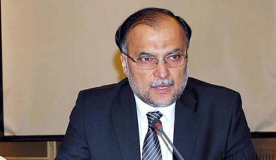 Police Officers Should Be Loss Their Weight And Waist Ahsan Iqbal